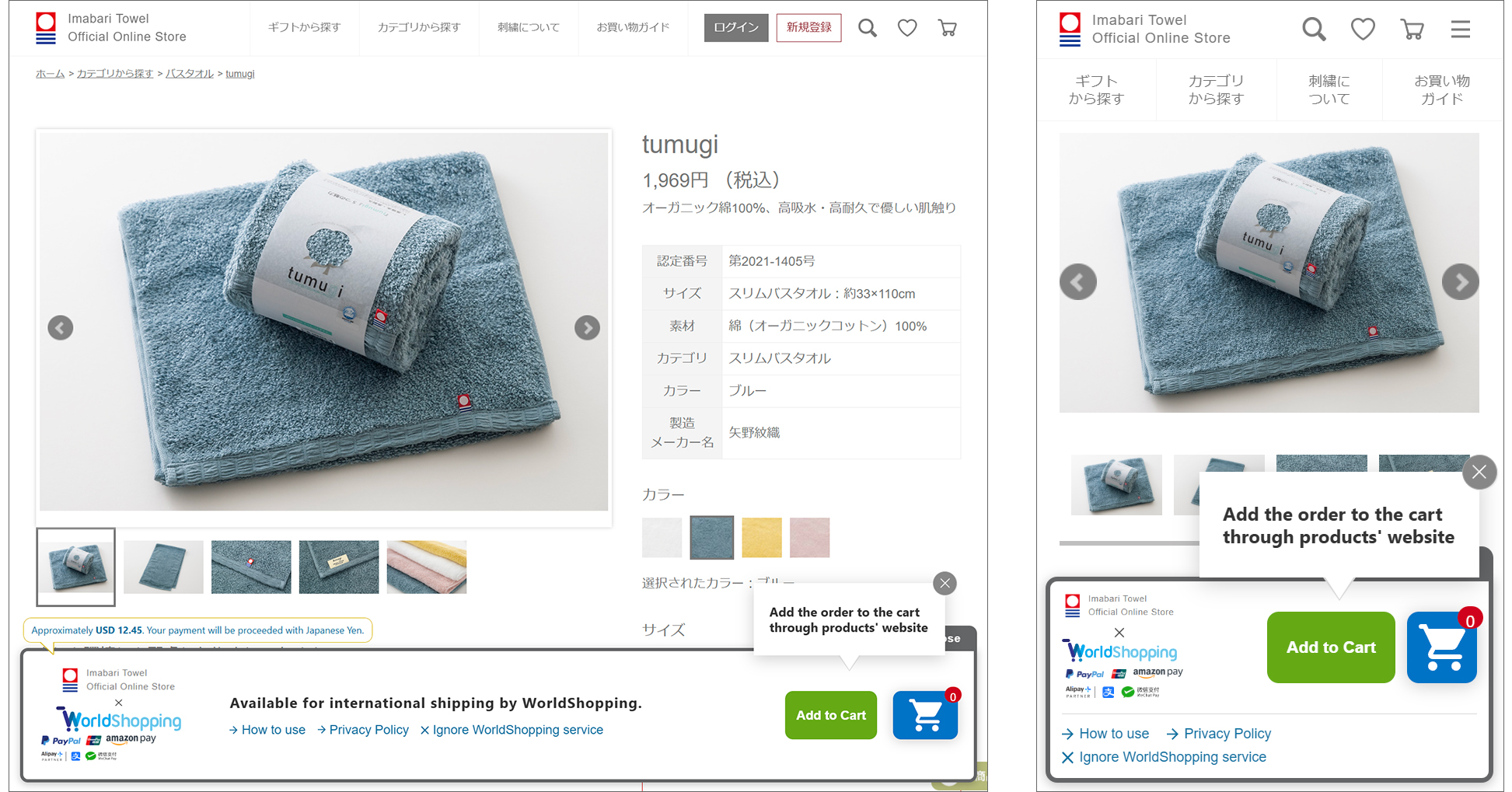 Shopping Guide