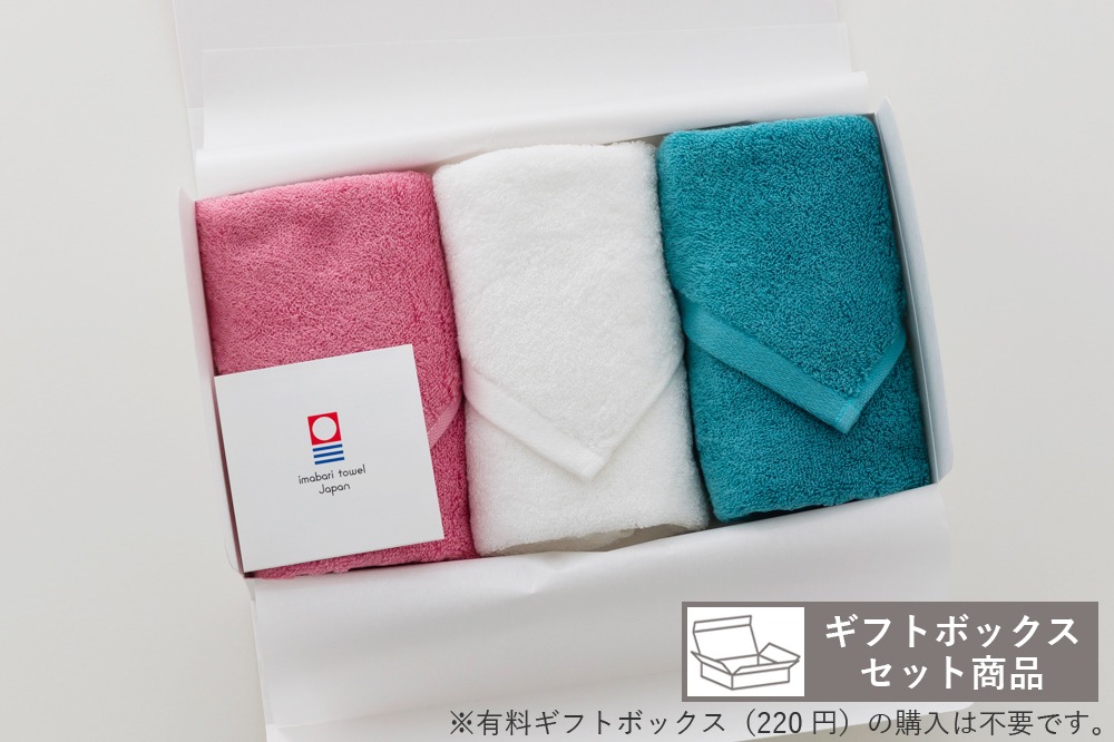 いつものタオル2ギフトセット（FT×3枚入）