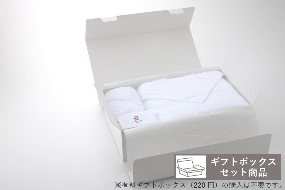 すごいホテル仕様タオル ギフトセット（GB/T×1・FT×1枚入）