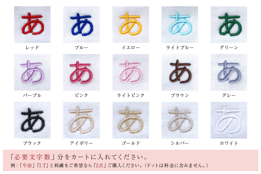 ライトブルー