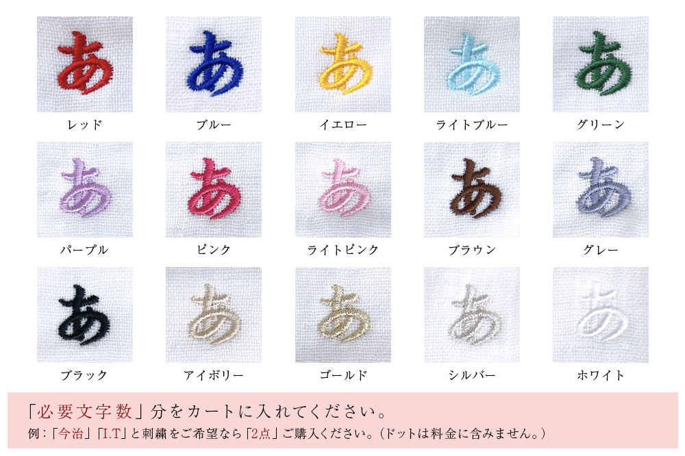 アイボリー