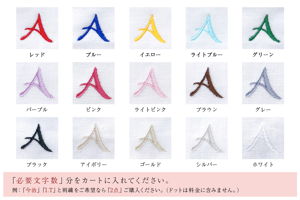 ピンク
