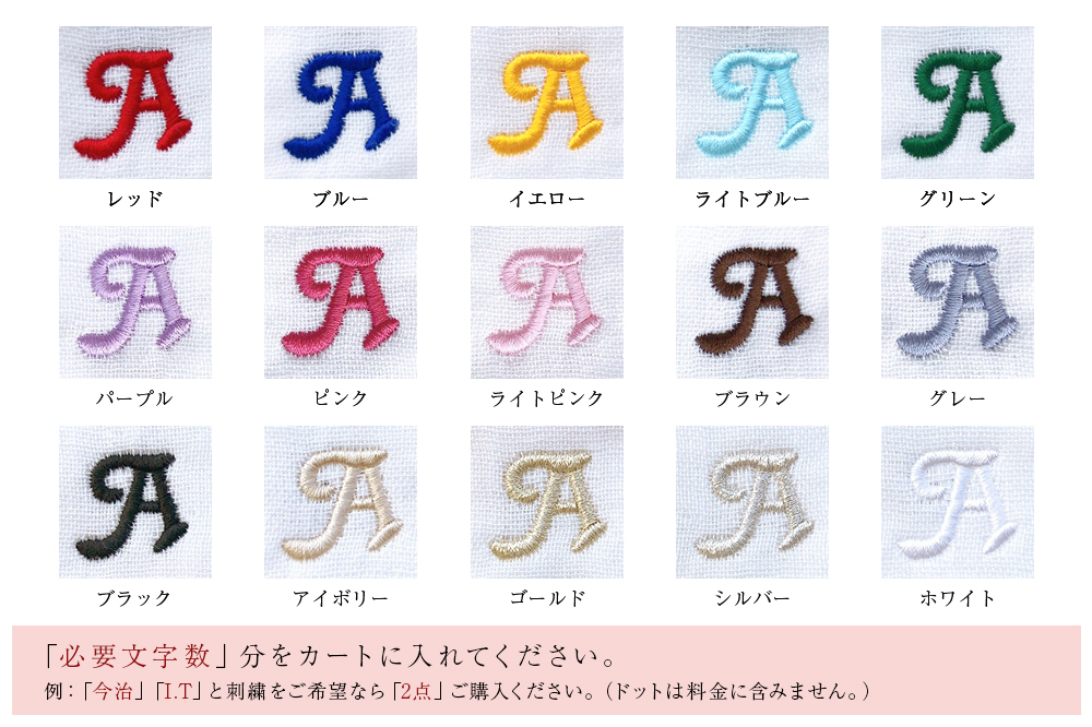 ホワイト