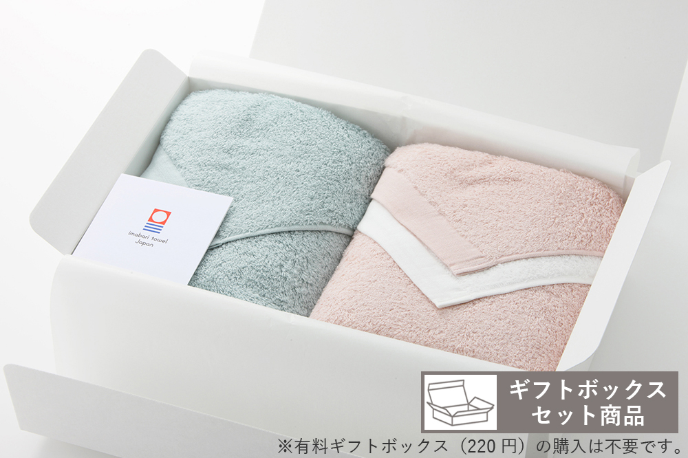ライトブルー・ピンク