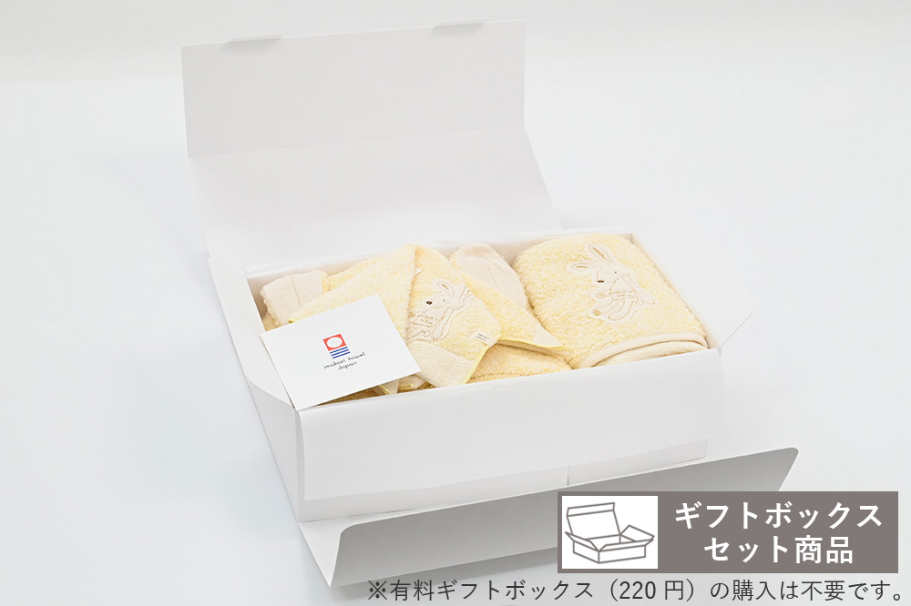 イエロー