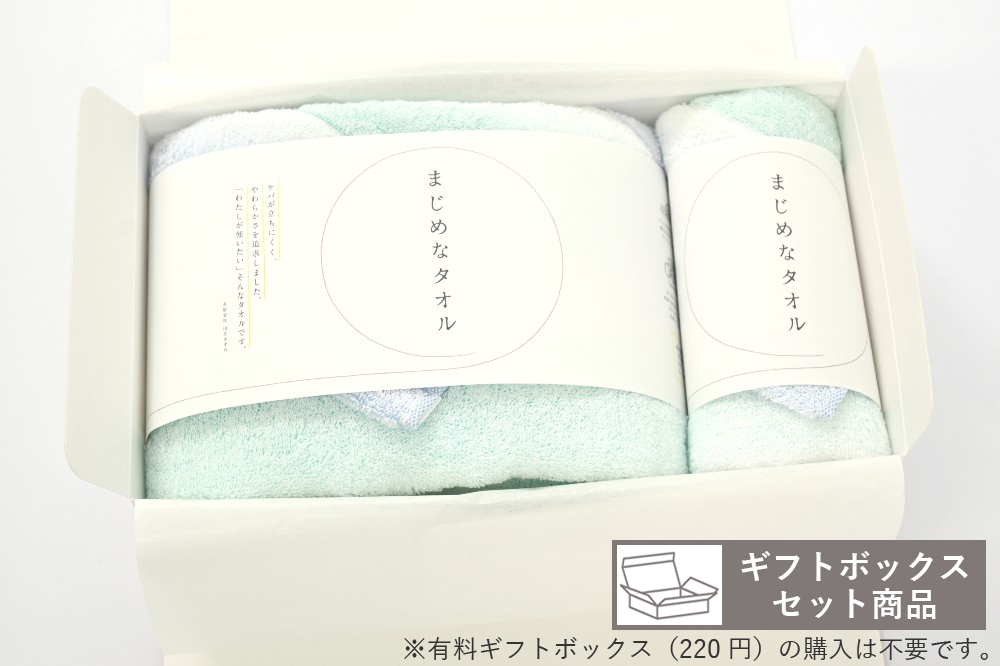 ブルー