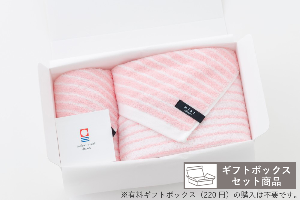 ピンク