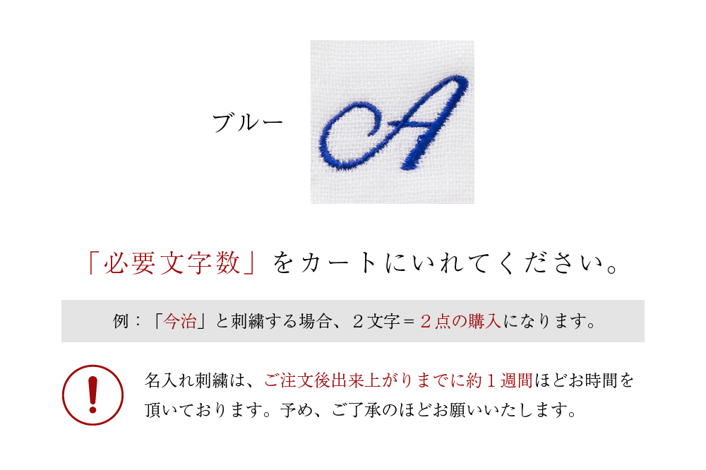 ブルー