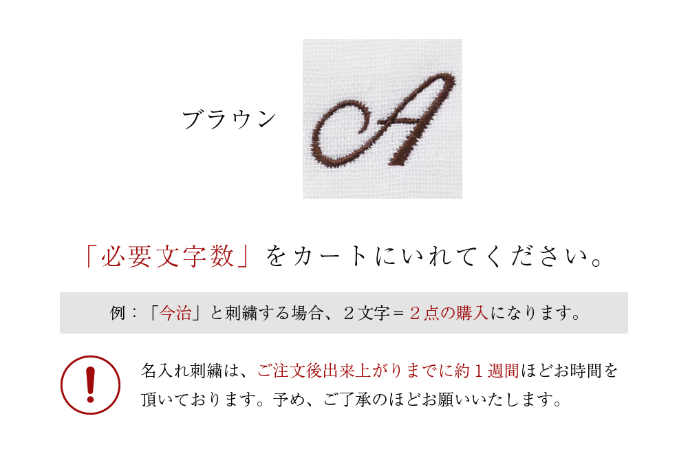 ブラウン