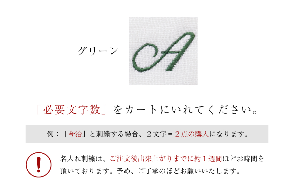 グリーン