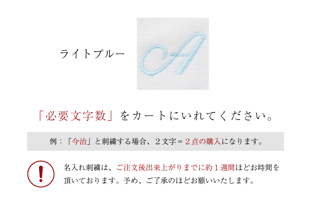 ライトブルー