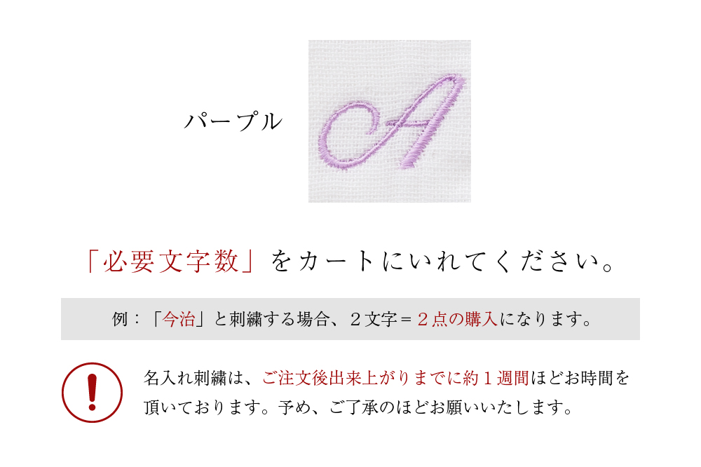 パープル