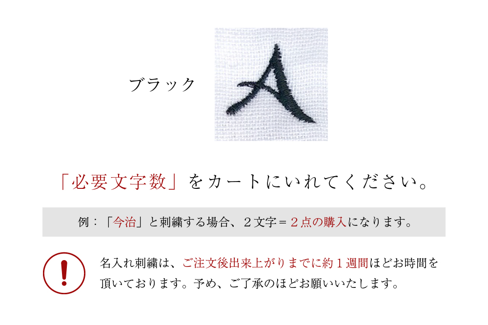 ブラック