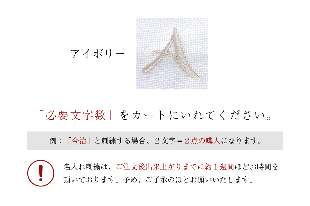 アイボリー