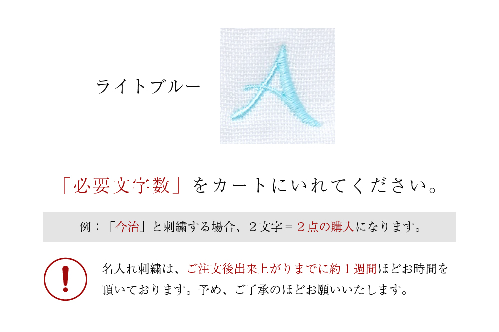 ライトブルー