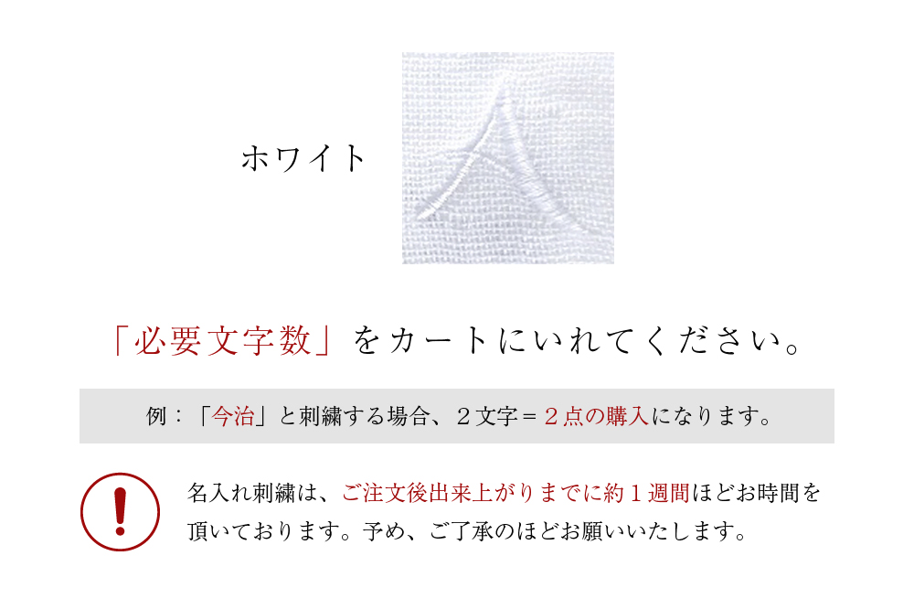ホワイト