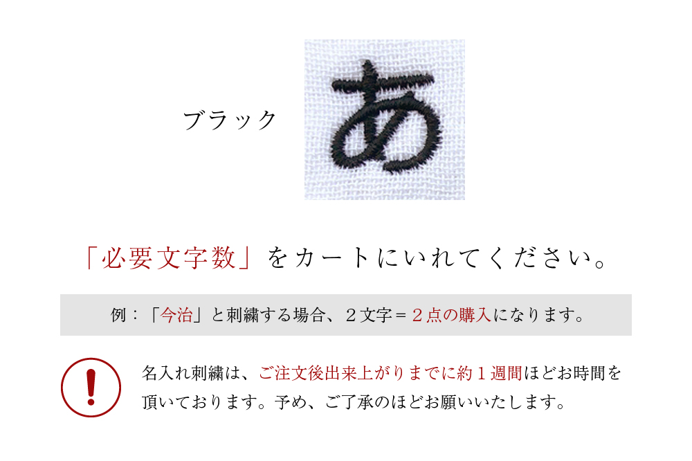 ブラック