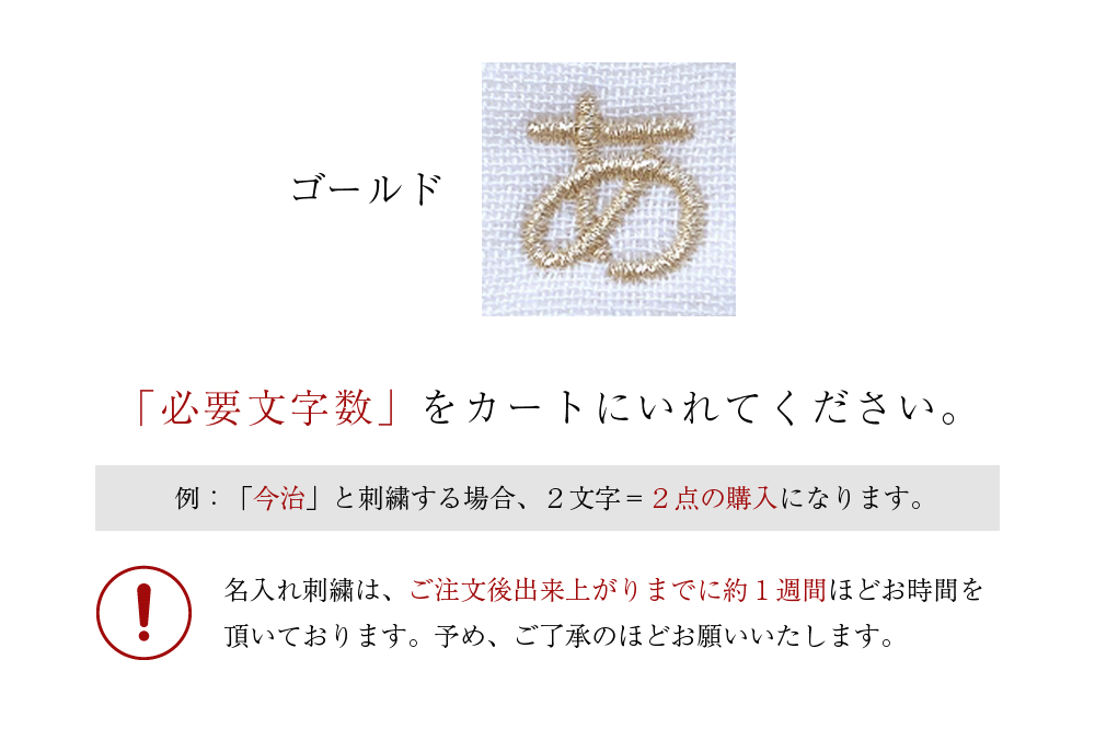 ゴールド