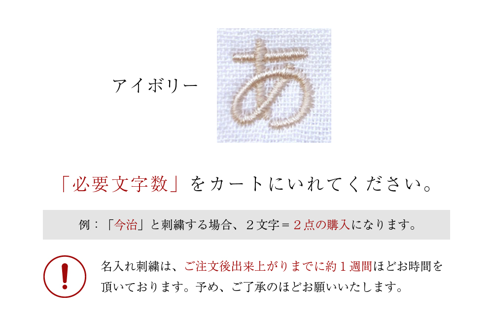 アイボリー