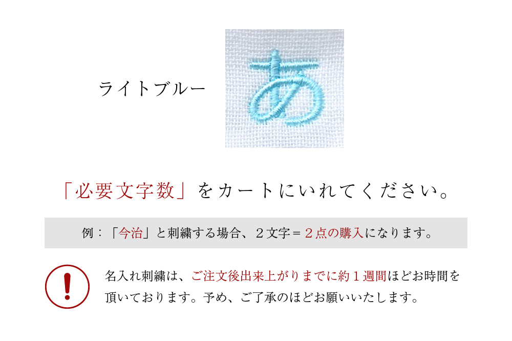 ライトブルー