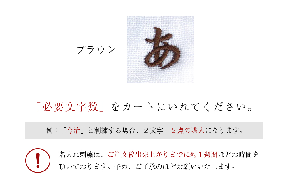 ブラウン