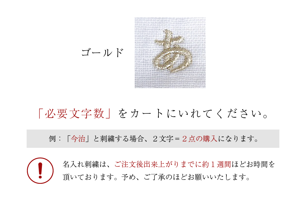 ゴールド
