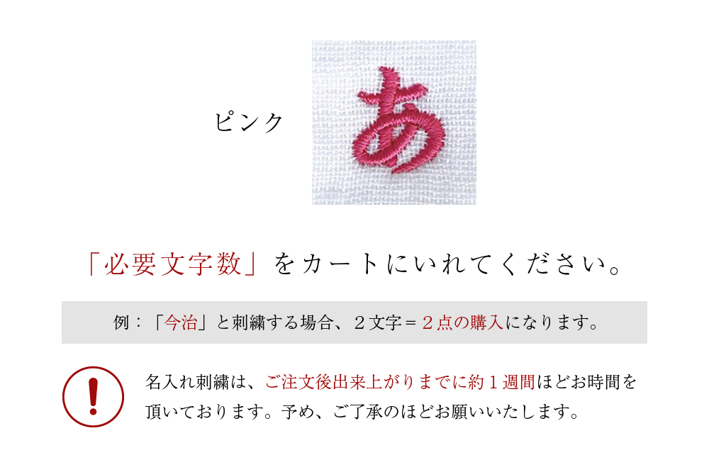 ピンク