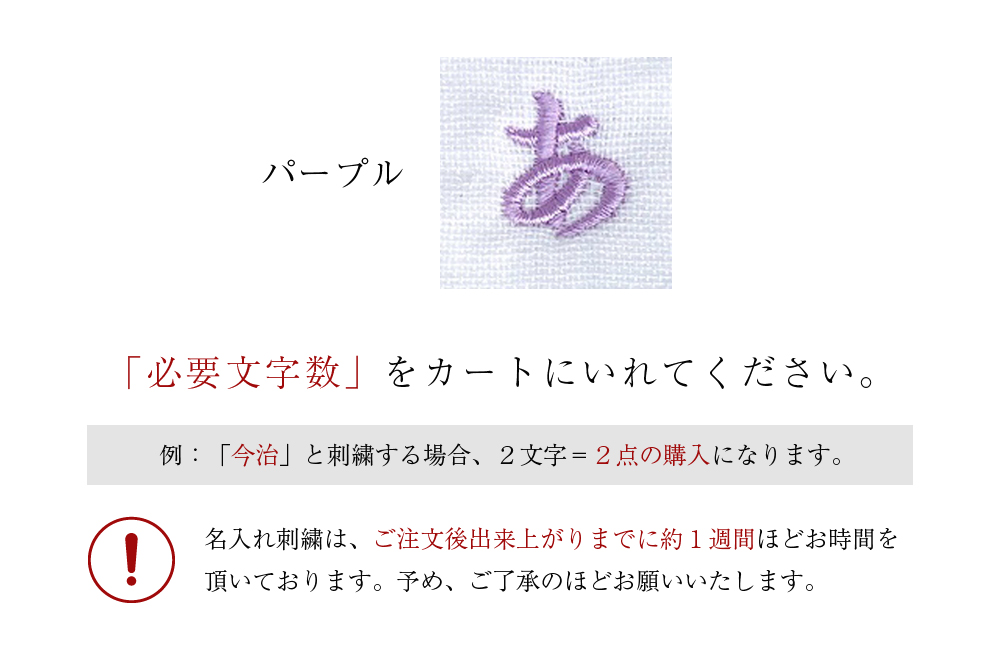 パープル