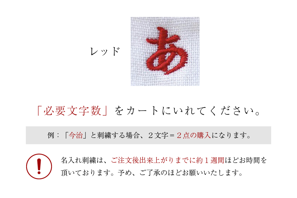 レッド