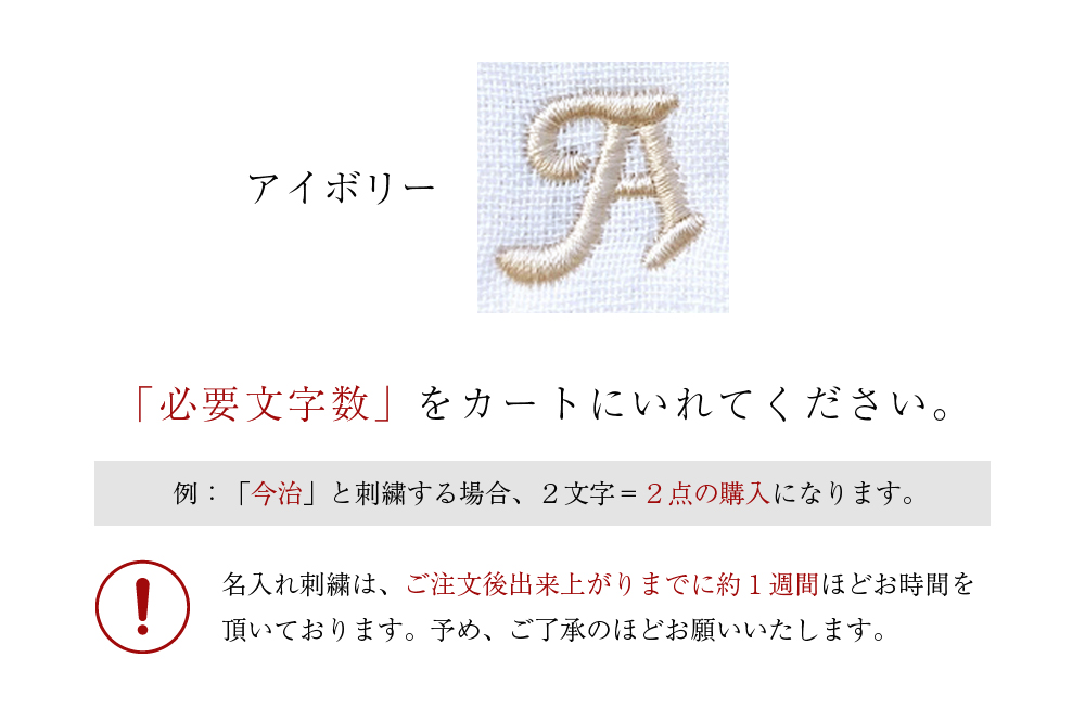 アイボリー