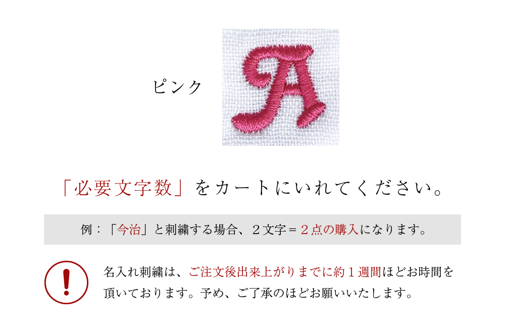 ピンク