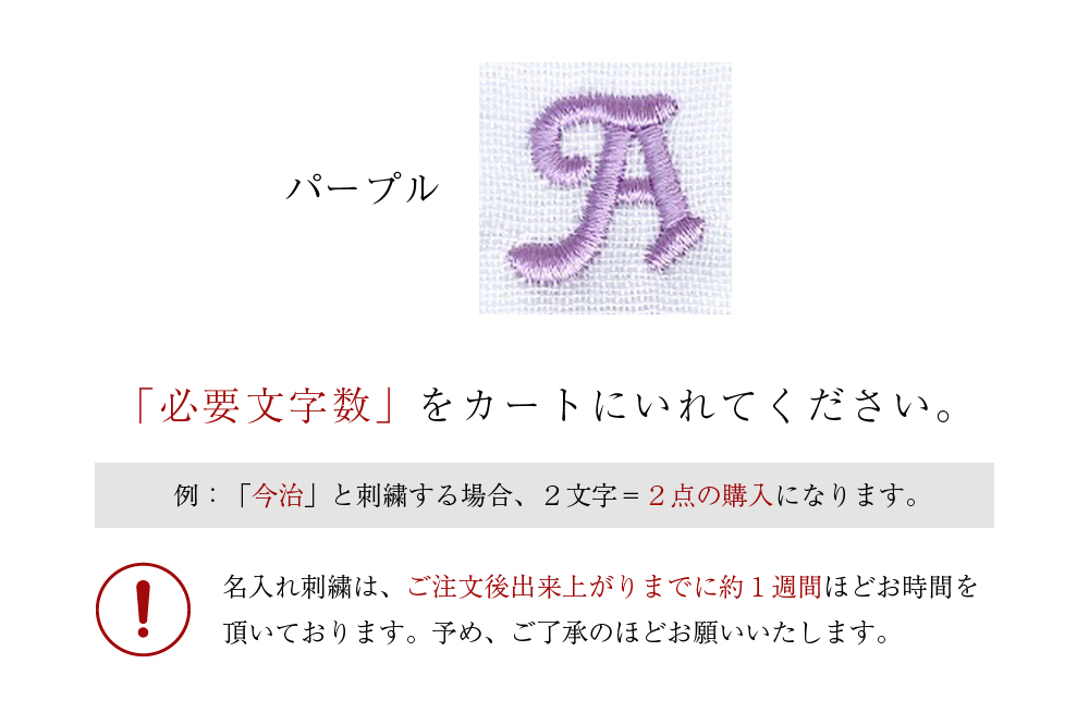 パープル