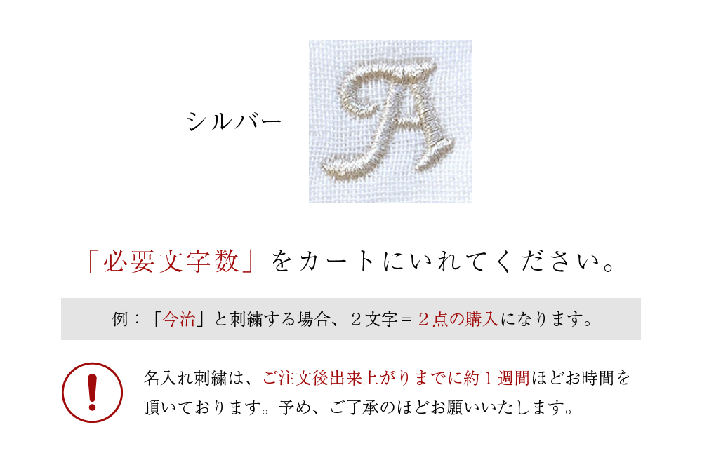 シルバー