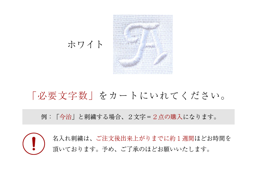 ホワイト
