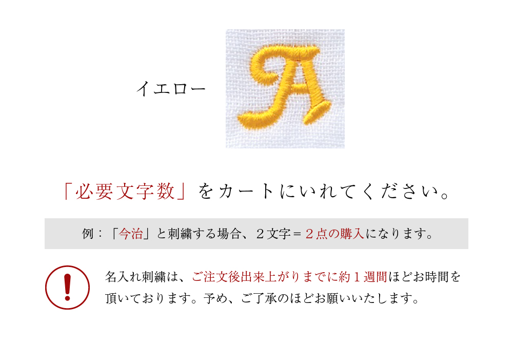 イエロー