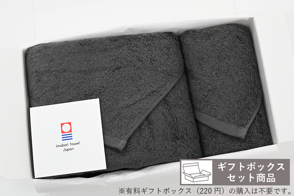 チャコール