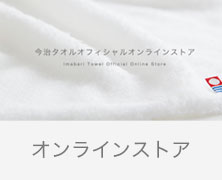 2026/06/01【新商品入荷】6月・7月のタオルソムリエセレクション