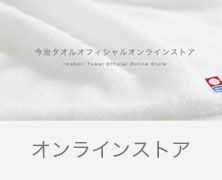 2026/07/18【新商品入荷】MARUGOTO TOWEL(OSOTO) WAFFLE AIR・紋ふきん・アームバンド