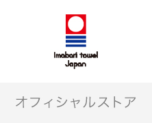 2020/06/17 ショッピングバッグの紙製化・有料化のお知らせ