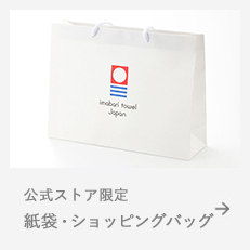 紙袋
